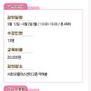 글로벌 지원센터 행정사 사무소 이미지