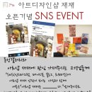 재재디자인 이미지