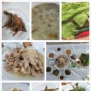 현내흑염소 이미지