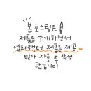 선물앤파파