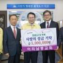 이리남중교회 이미지