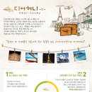 홍진여행사