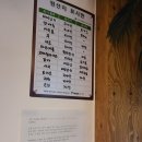 [속초/중앙동 맛집] 속초서롱 :: 속이 꽉 찬 수제돈가스 찐맛집