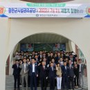합천군시설관리공단 이미지