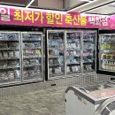 한우시범정육점