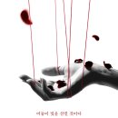 에덴의문화로 이미지