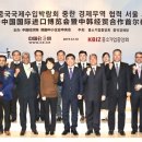 국제수입