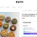 몽실커피 이미지