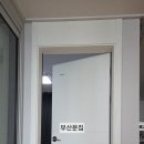 일신보라아파트 | [부산 방문 교체] 우암동 일신보라 문방형 교체 후기｜왜 단순 문 교체와 가격이 다를까요?