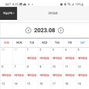 스테이고바