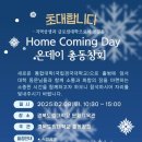 경북도립대학교 이미지