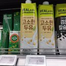 프레쉬김밥 | GS더프레시 장보기 후기 | REALprice 알뜰 쇼핑 &amp; 김밥재료 추천
