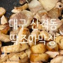 브라운도트 엑스코점 이미지