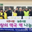 거진농업협동조합