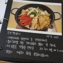 맹꽁이떡뽀끼 이미지