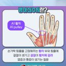 원광한의원 이미지