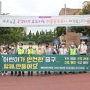 태광교통 이미지