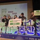 가평행복마을 이미지