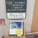 강북우리들병원 | 2025년 40대 국가건강검진 강북삼성병원 건강검진센터에서 받은 후기(+ 수면위내시경, 유방촬영)