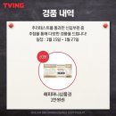 인스타그램방탈출 이미지