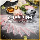 천안시청 | 엄마 생신 가족모임으로 다녀온 [긴자 천안 시청점] 내돈내산 솔직 후기