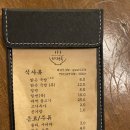 하정옥 | 경주 황남동 황리단길 국밥집[하정옥] 솔직후기 ㅋㅋ