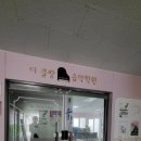 클랑음악학원 - 이천시 영창로45번길 154 | 클랑음악학원