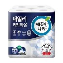 깨끗한나라 이미지