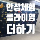 클라이밍더하기 네이버블로그