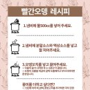 홍가네분식 - 부평구 후정동로 28 | 홍가네분식