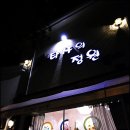 타샤의 정원 이미지