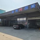 삼덕카센타 이미지