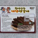 주식회사 궁중푸드