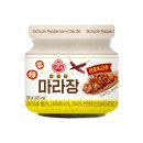마라장인