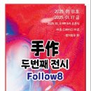 아트스페이스마르 네이버블로그