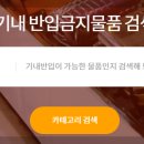 365-1 이미지