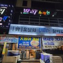 모일 | [대구/시지 생새우 맛집] 모일회 시지경산점 내돈내산 후기🦐🧡