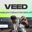 [URL] VEED 이미지