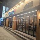 신음새동네길 이미지