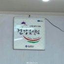 연창돼지국밥 이미지