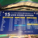 어쩌다포차 이미지