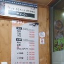 칼치본가