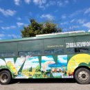 멱절길35번길 이미지