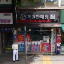 면목동-217 네이버블로그
