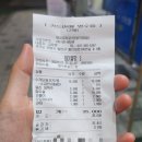 뎅과꼬치로안양 이미지