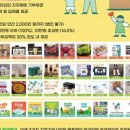 가온ENG