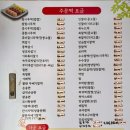 하늘떡방 | 부산떡집 민속떡방 답례품 개업떡 40년 전통의 건강한 맛 후기