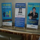 배산사거리(북부시장 방향) 이미지