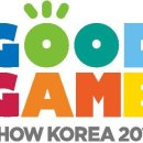 [Good Game Show] 세계 유일의 좋은 게임 축제, 굿게임쇼! 이미지