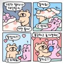 승식 휴식을 취하세요🍀 2723 이미지